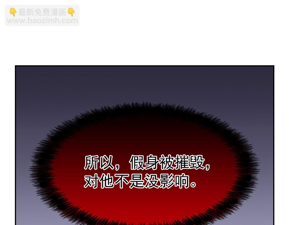 從精神病院走出的強者 - 342 先天靈體，臥槽是你？(1/4) - 1