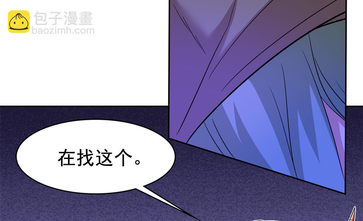 從精神病院走出的強者 - 342 先天靈體，臥槽是你？(1/4) - 4