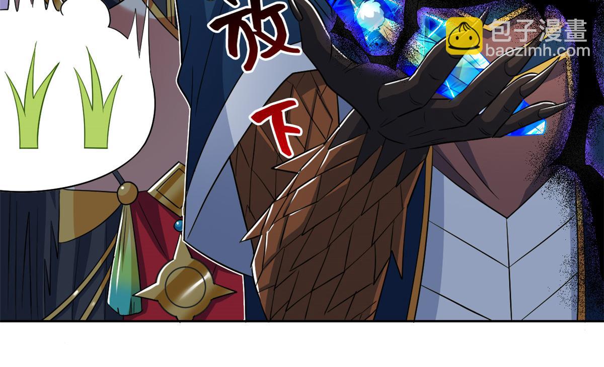 從精神病院走出的強者 - 342 先天靈體，臥槽是你？(1/4) - 6