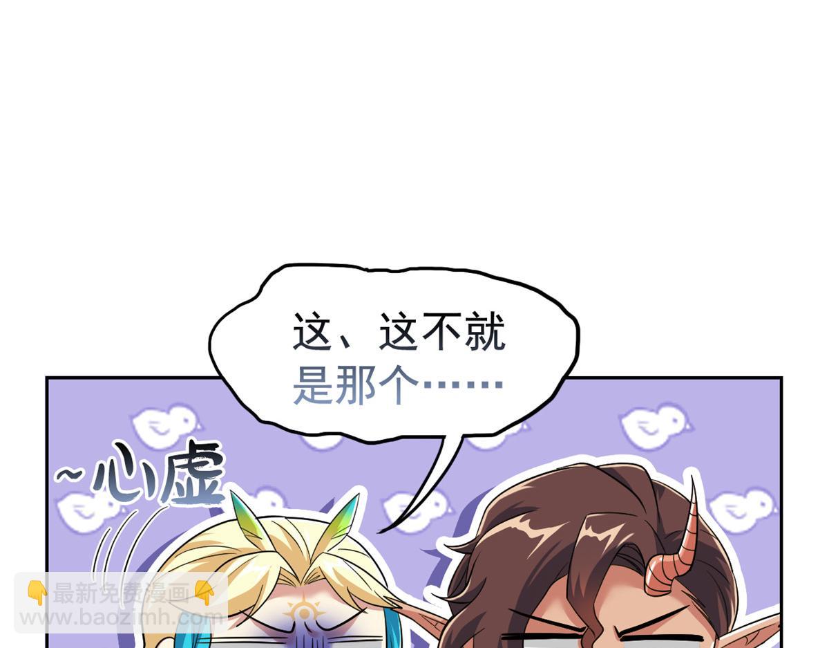 從精神病院走出的強者 - 342 先天靈體，臥槽是你？(1/4) - 7