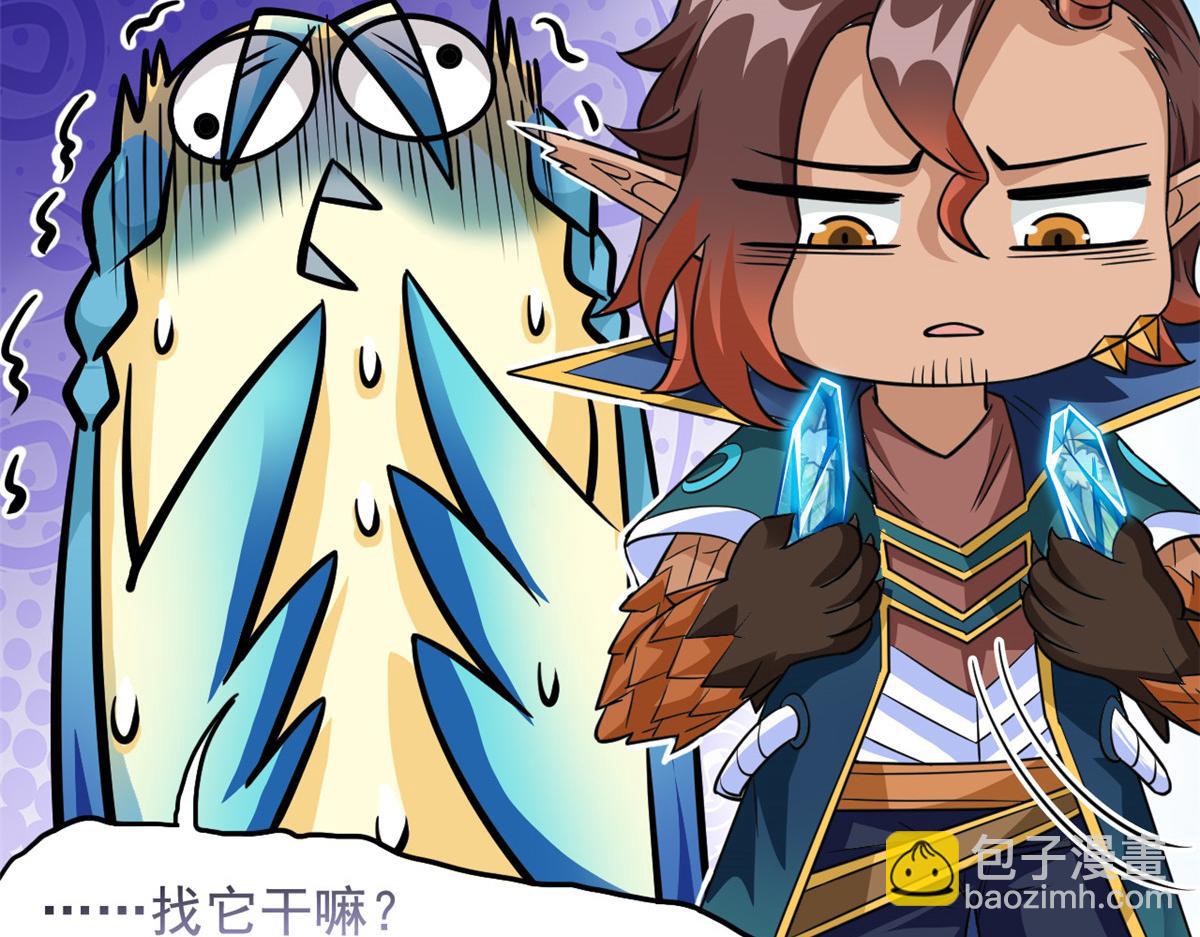 從精神病院走出的強者 - 342 先天靈體，臥槽是你？(1/4) - 2