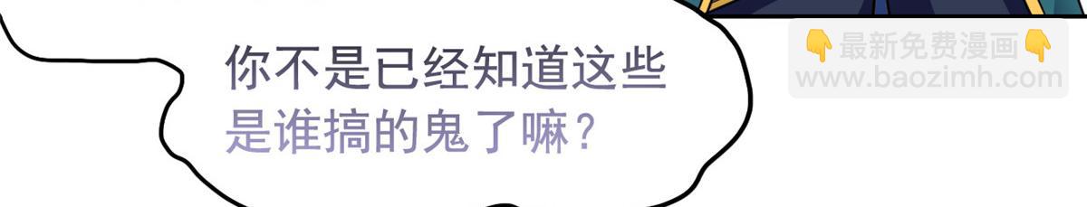 從精神病院走出的強者 - 342 先天靈體，臥槽是你？(1/4) - 3