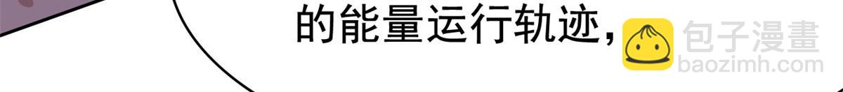 從精神病院走出的強者 - 342 先天靈體，臥槽是你？(1/4) - 1