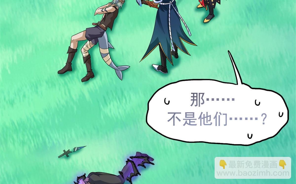 從精神病院走出的強者 - 342 先天靈體，臥槽是你？(2/4) - 2