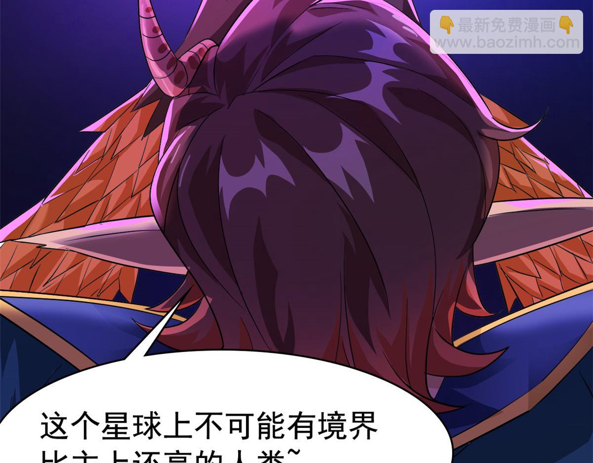 從精神病院走出的強者 - 342 先天靈體，臥槽是你？(2/4) - 7