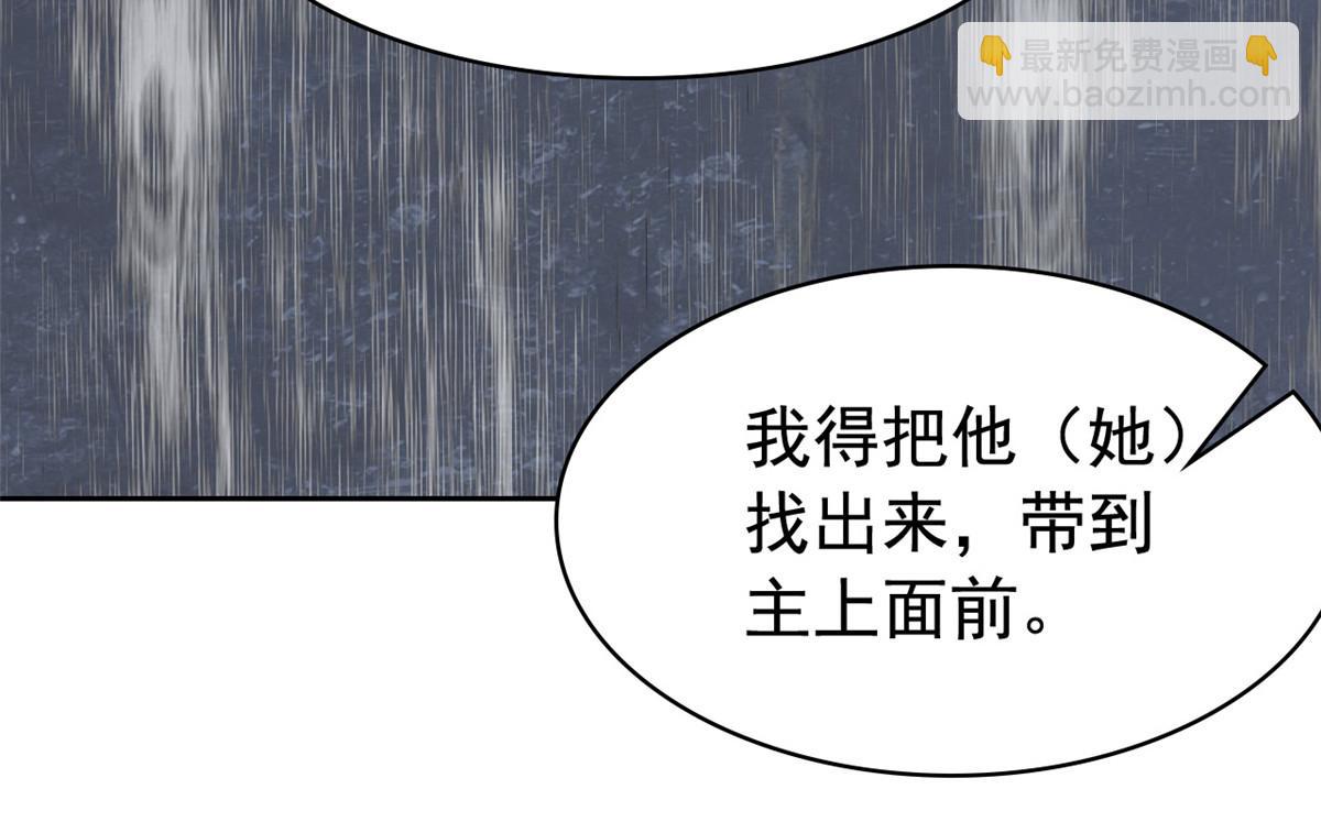 從精神病院走出的強者 - 342 先天靈體，臥槽是你？(2/4) - 2