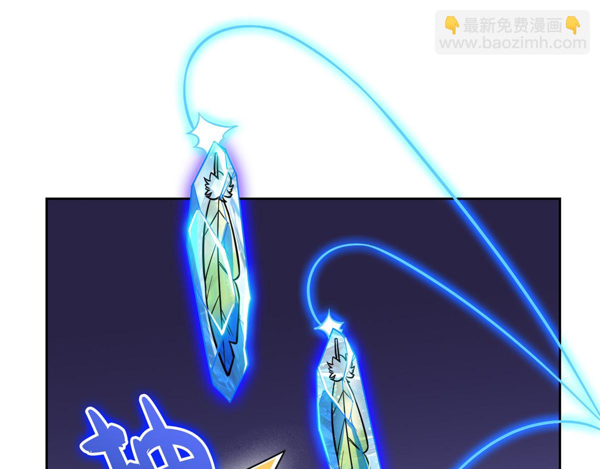 從精神病院走出的強者 - 342 先天靈體，臥槽是你？(2/4) - 3