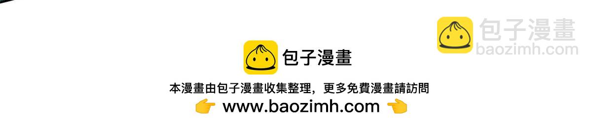 從精神病院走出的強者 - 342 先天靈體，臥槽是你？(2/4) - 1