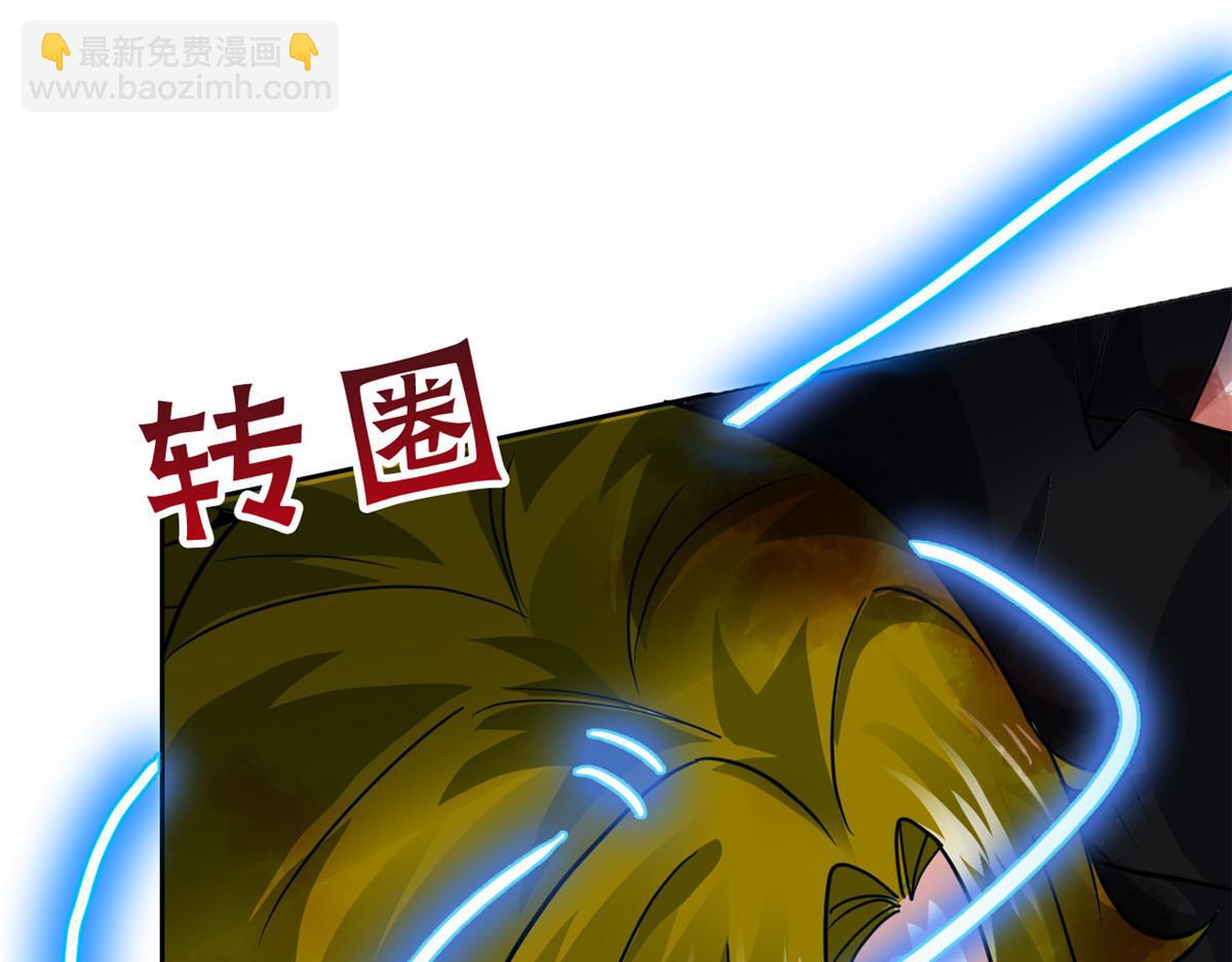 從精神病院走出的強者 - 342 先天靈體，臥槽是你？(2/4) - 2