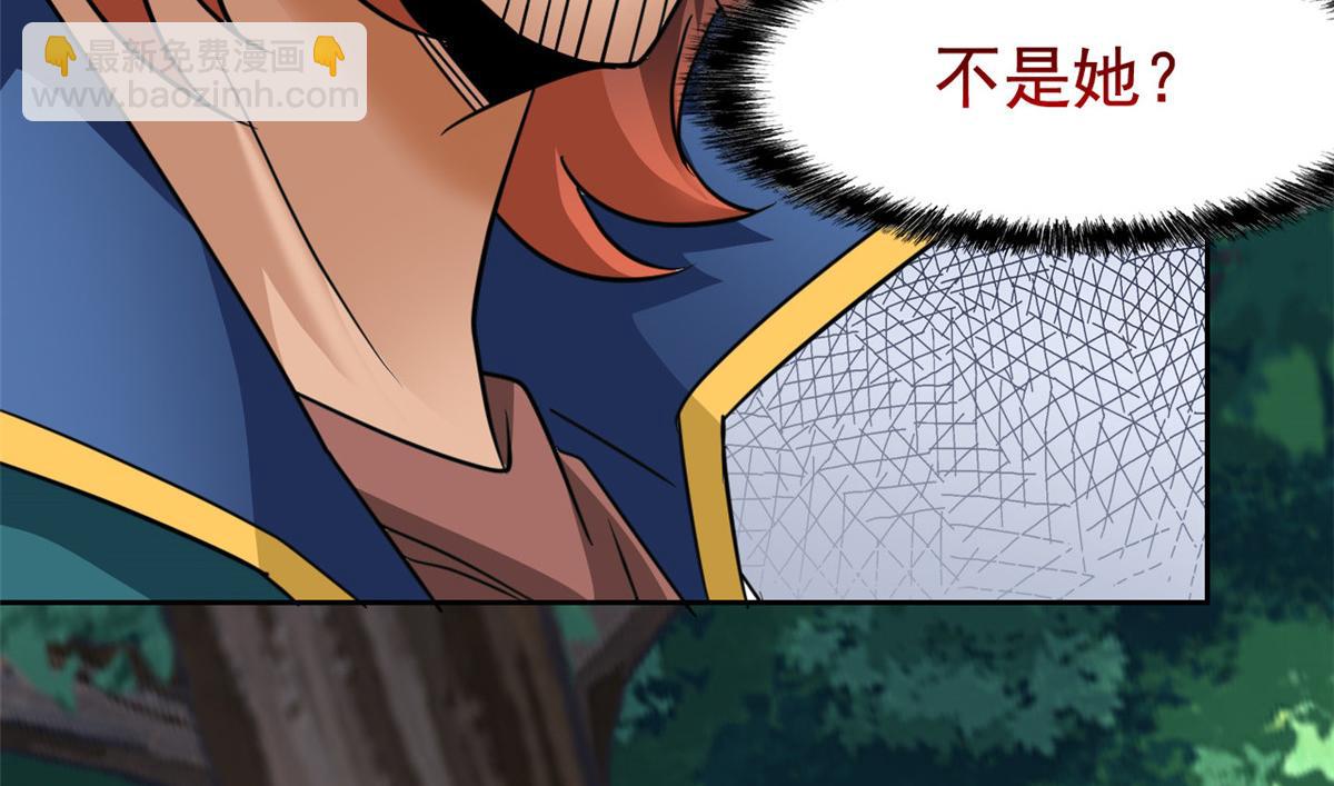 從精神病院走出的強者 - 342 先天靈體，臥槽是你？(2/4) - 5