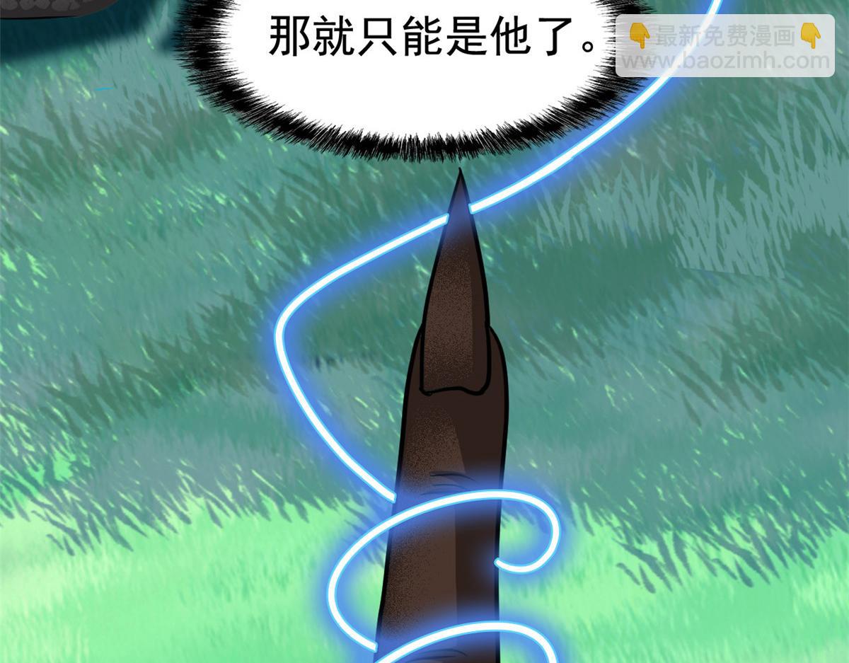 從精神病院走出的強者 - 342 先天靈體，臥槽是你？(2/4) - 8