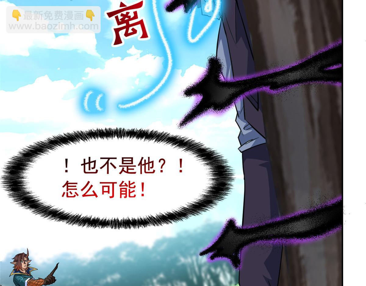 從精神病院走出的強者 - 342 先天靈體，臥槽是你？(2/4) - 3