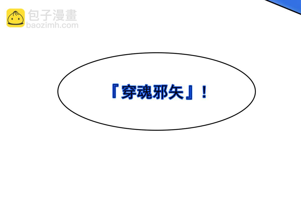 從精神病院走出的強者 - 344 自甘墮落，反思自己！(1/3) - 5