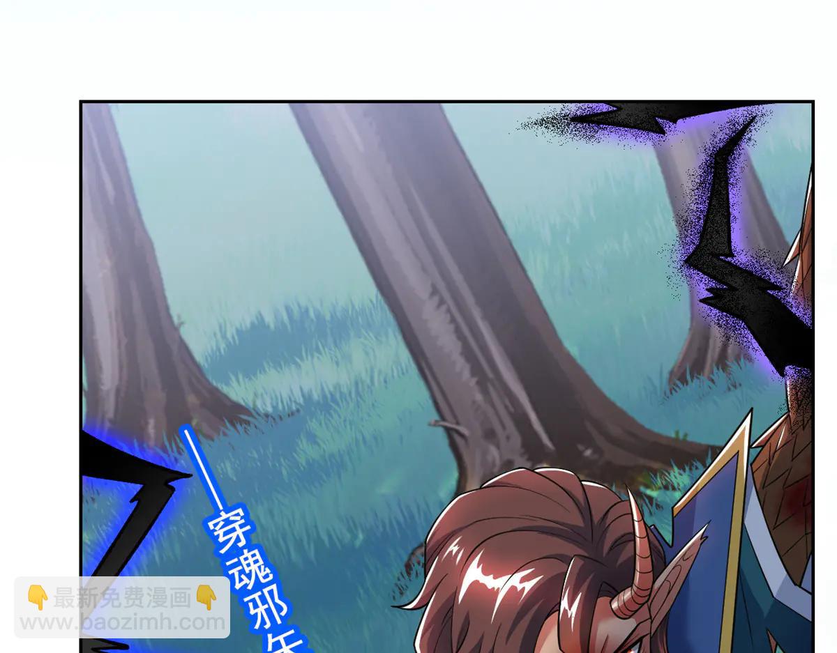 從精神病院走出的強者 - 344 自甘墮落，反思自己！(1/3) - 6