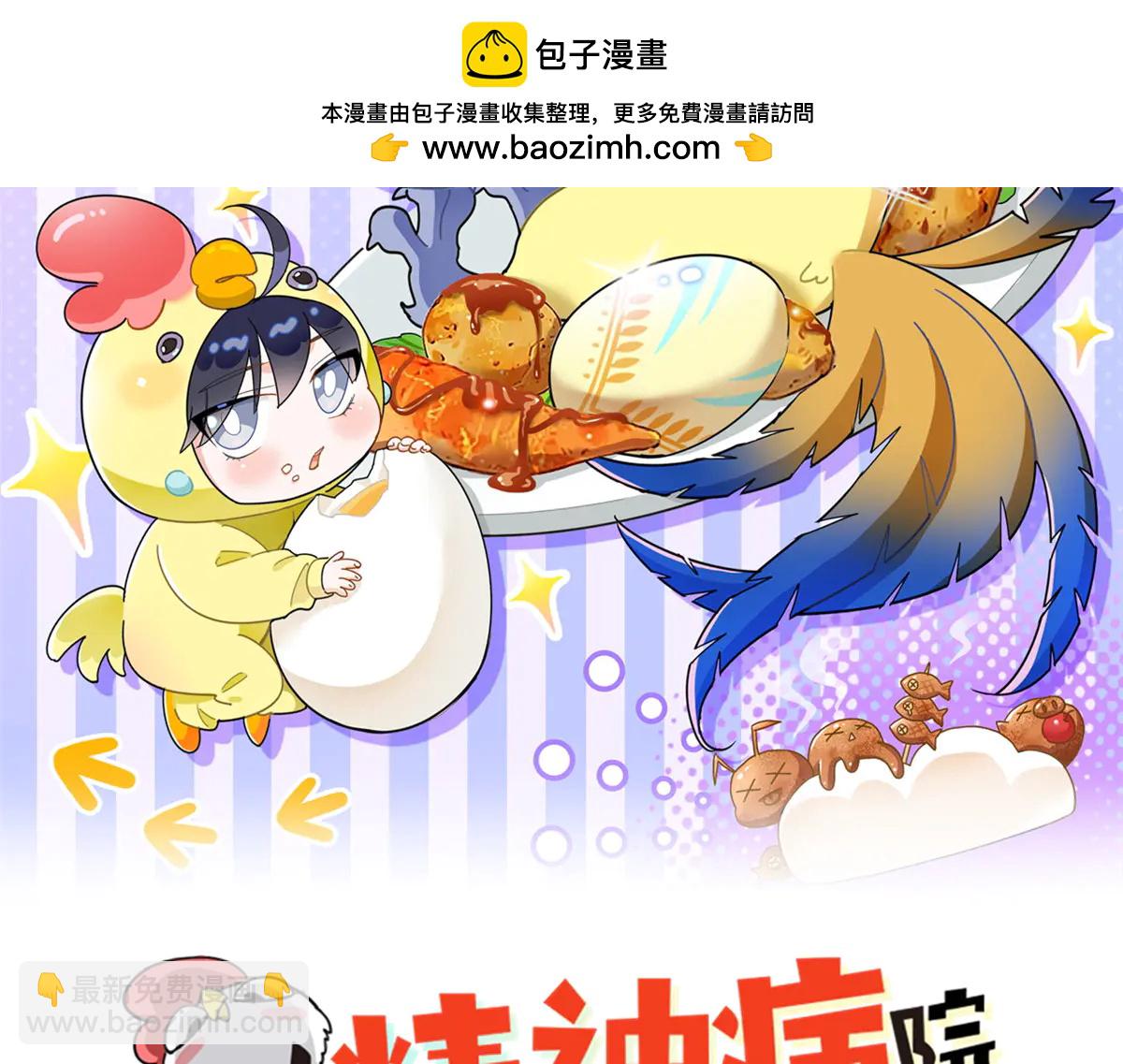 從精神病院走出的強者 - 344 自甘墮落，反思自己！(1/3) - 2