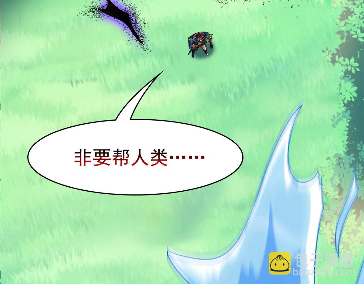 從精神病院走出的強者 - 344 自甘墮落，反思自己！(1/3) - 7