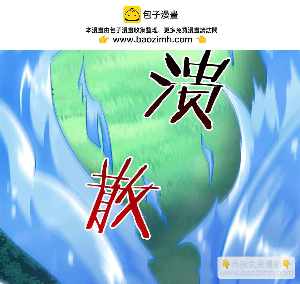 從精神病院走出的強者 - 344 自甘墮落，反思自己！(1/3) - 1