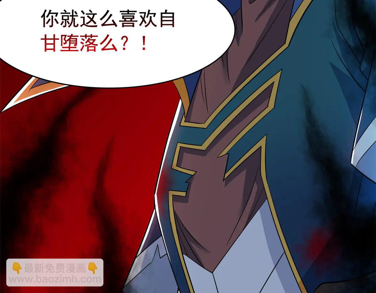 從精神病院走出的強者 - 344 自甘墮落，反思自己！(1/3) - 4