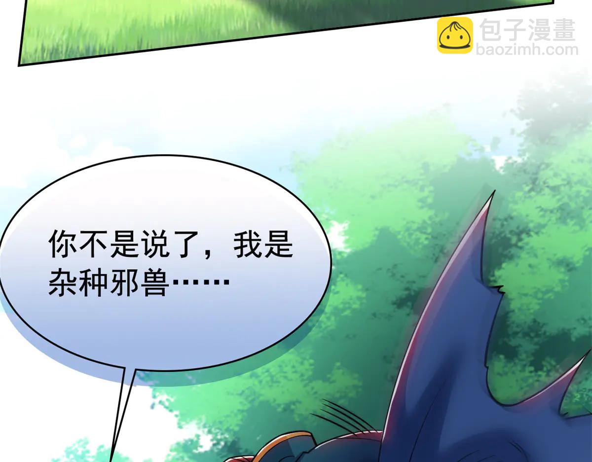 從精神病院走出的強者 - 344 自甘墮落，反思自己！(1/3) - 2