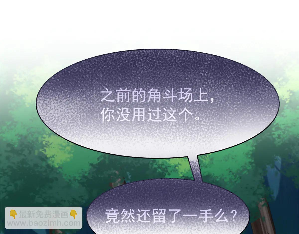 從精神病院走出的強者 - 344 自甘墮落，反思自己！(1/3) - 2