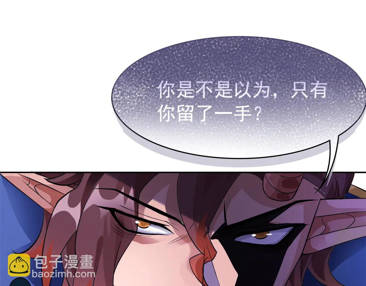 從精神病院走出的強者 - 344 自甘墮落，反思自己！(2/3) - 6