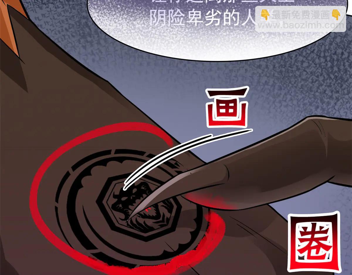 從精神病院走出的強者 - 344 自甘墮落，反思自己！(2/3) - 5