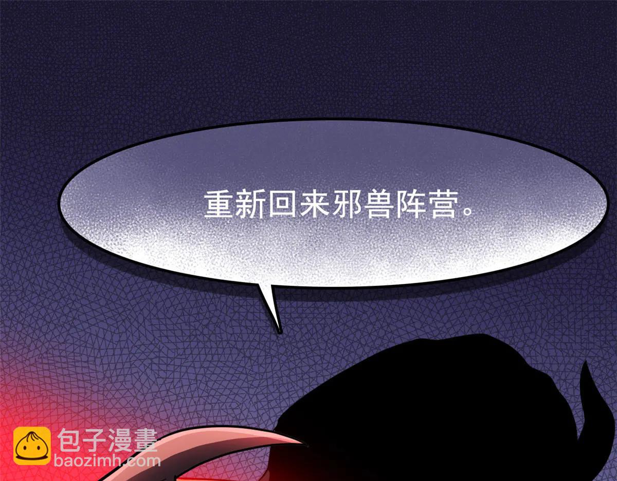 從精神病院走出的強者 - 344 自甘墮落，反思自己！(2/3) - 7