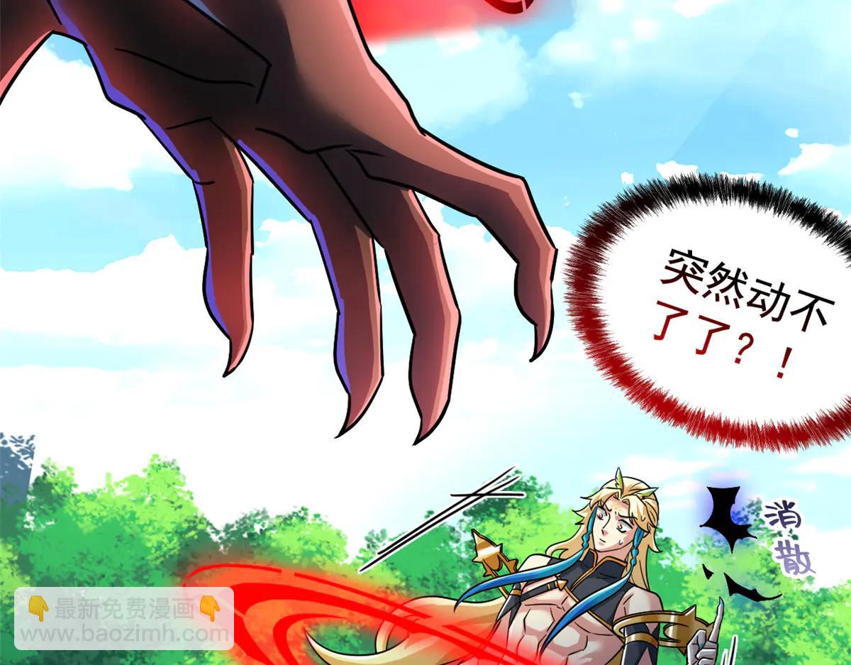 從精神病院走出的強者 - 344 自甘墮落，反思自己！(2/3) - 5