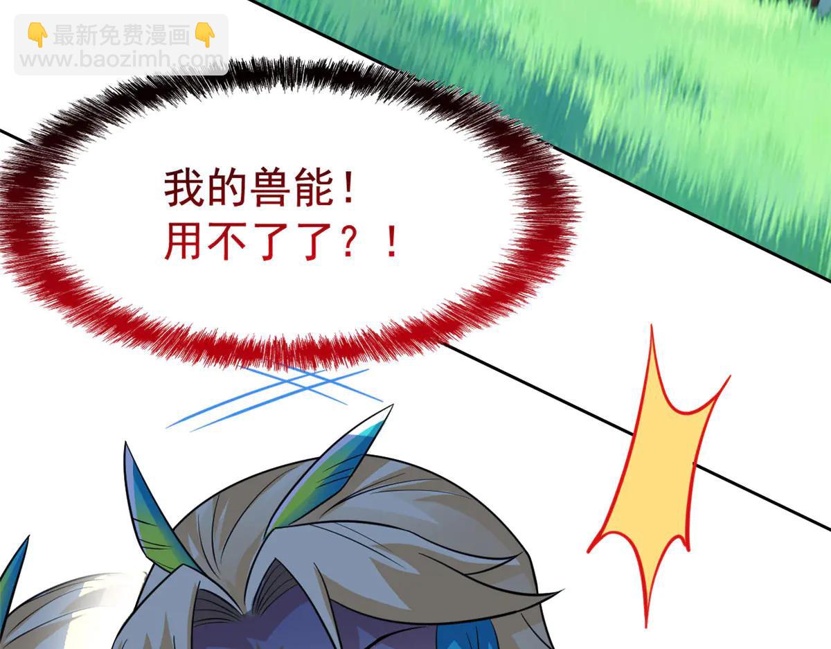 從精神病院走出的強者 - 344 自甘墮落，反思自己！(2/3) - 7