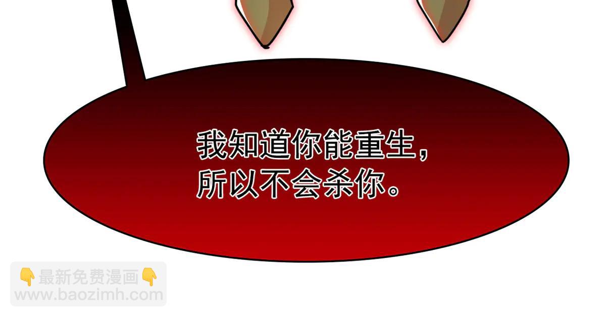 從精神病院走出的強者 - 344 自甘墮落，反思自己！(2/3) - 1