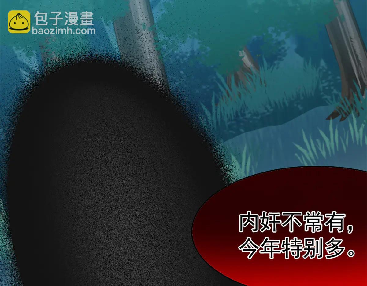 從精神病院走出的強者 - 344 自甘墮落，反思自己！(2/3) - 5