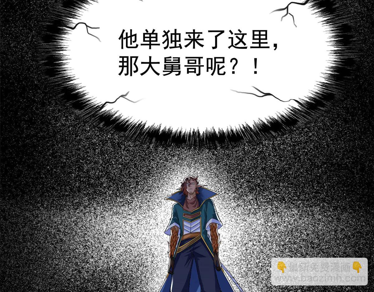 從精神病院走出的強者 - 344 自甘墮落，反思自己！(2/3) - 4