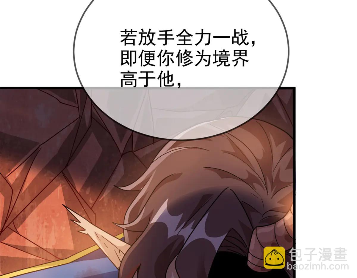 從精神病院走出的強者 - 346 泥塑假身，一一替死(1/4) - 2