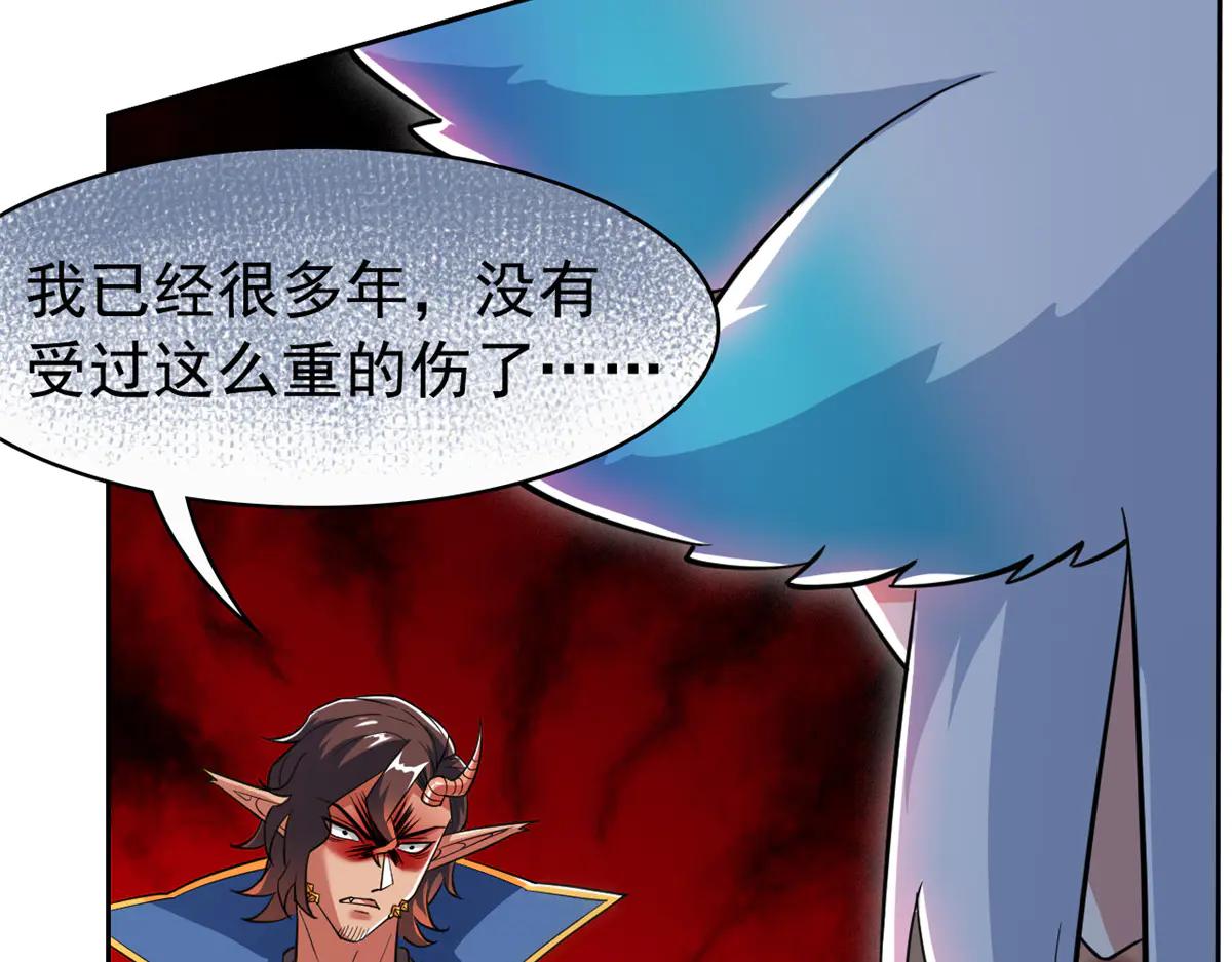 從精神病院走出的強者 - 346 泥塑假身，一一替死(3/4) - 5