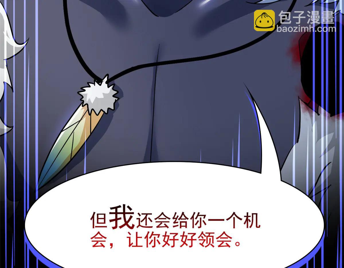 從精神病院走出的強者 - 346 泥塑假身，一一替死(3/4) - 7