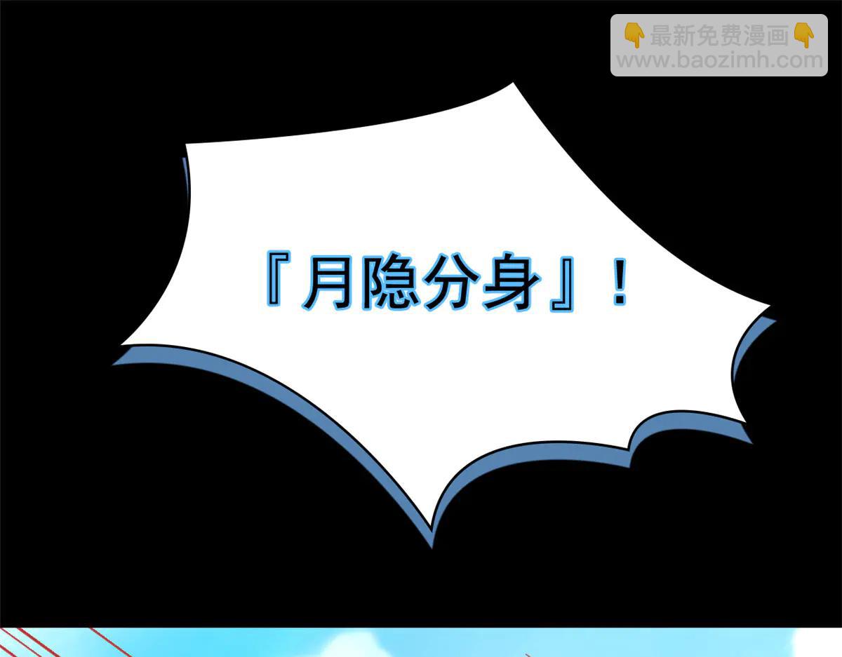 從精神病院走出的強者 - 346 泥塑假身，一一替死(3/4) - 2