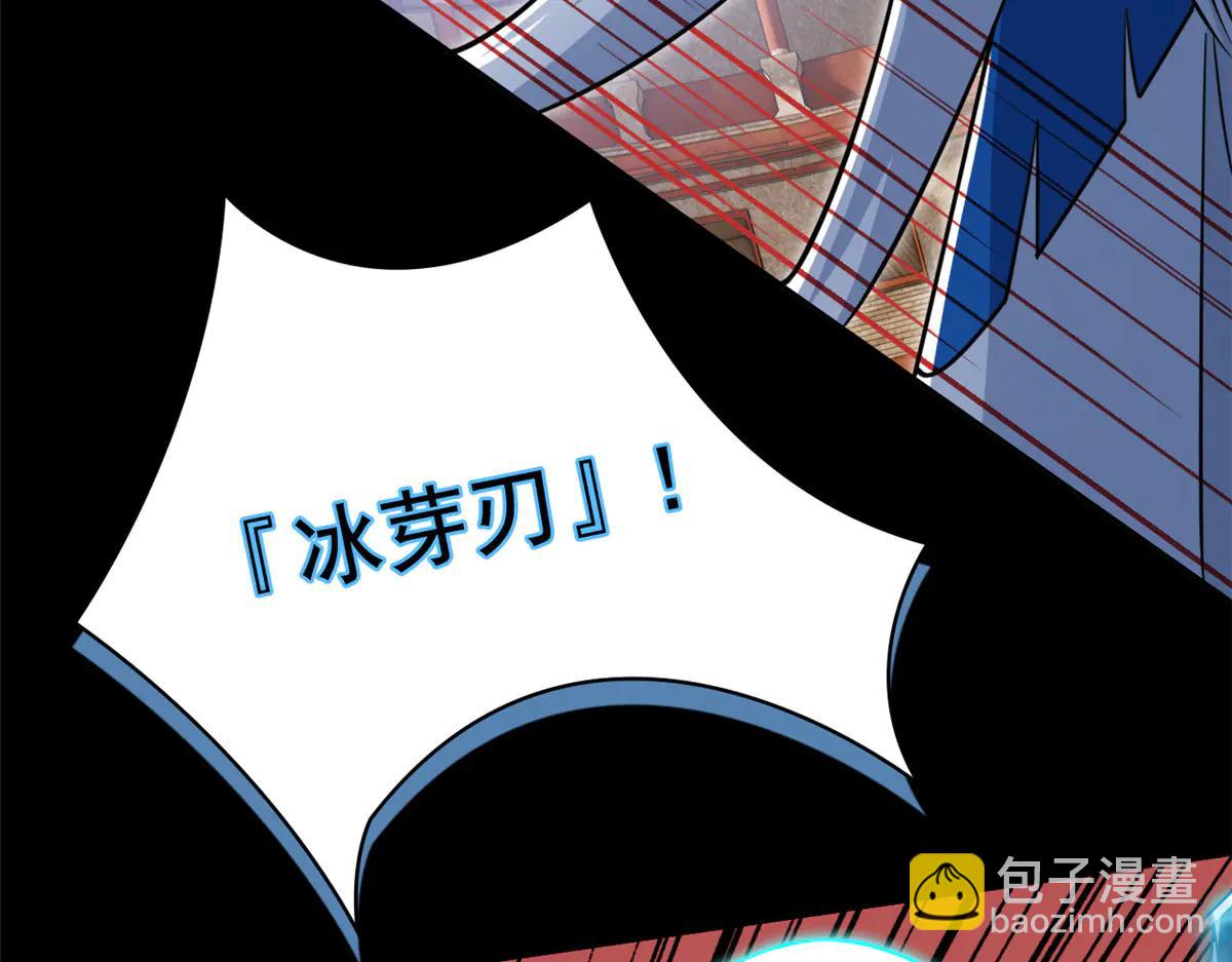 從精神病院走出的強者 - 346 泥塑假身，一一替死(3/4) - 5