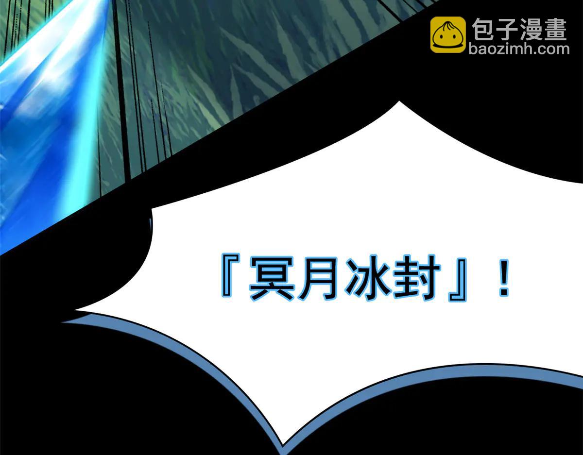 從精神病院走出的強者 - 346 泥塑假身，一一替死(3/4) - 1