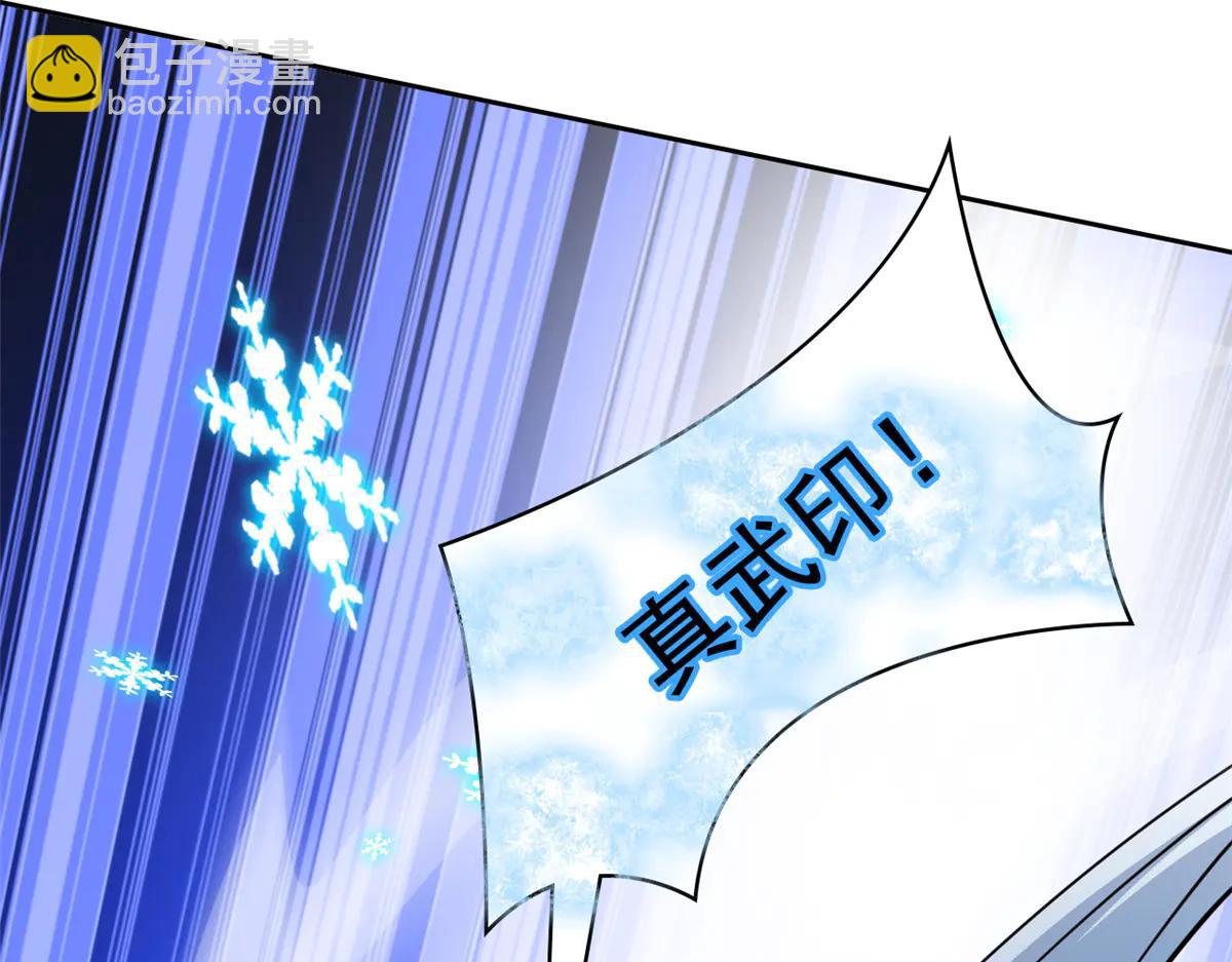 從精神病院走出的強者 - 346 泥塑假身，一一替死(3/4) - 5