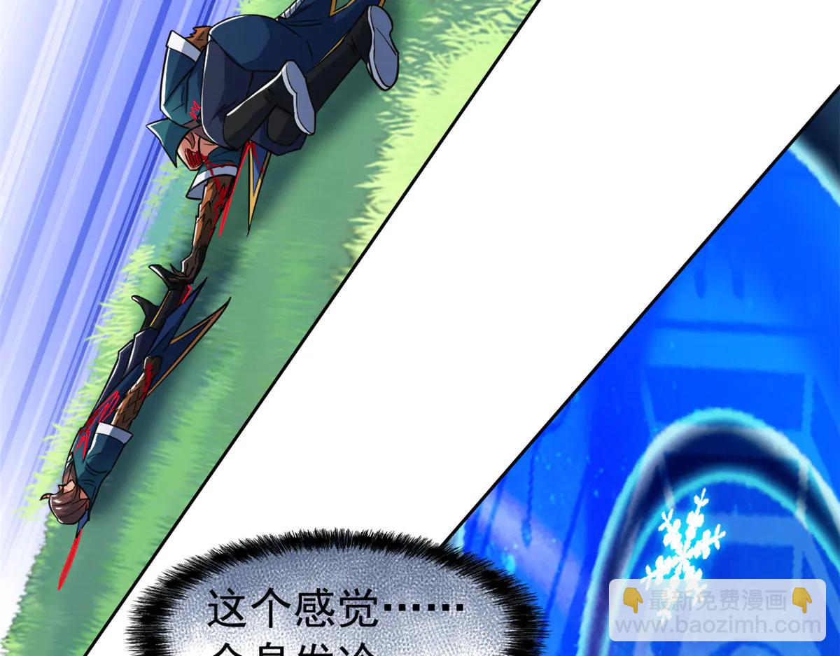 從精神病院走出的強者 - 346 泥塑假身，一一替死(4/4) - 2