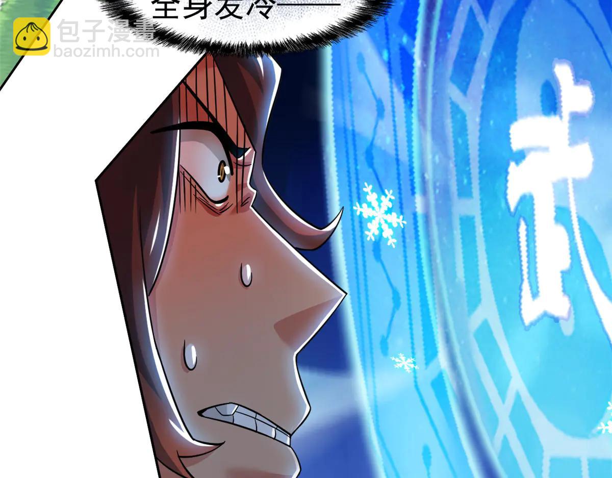 從精神病院走出的強者 - 346 泥塑假身，一一替死(4/4) - 3