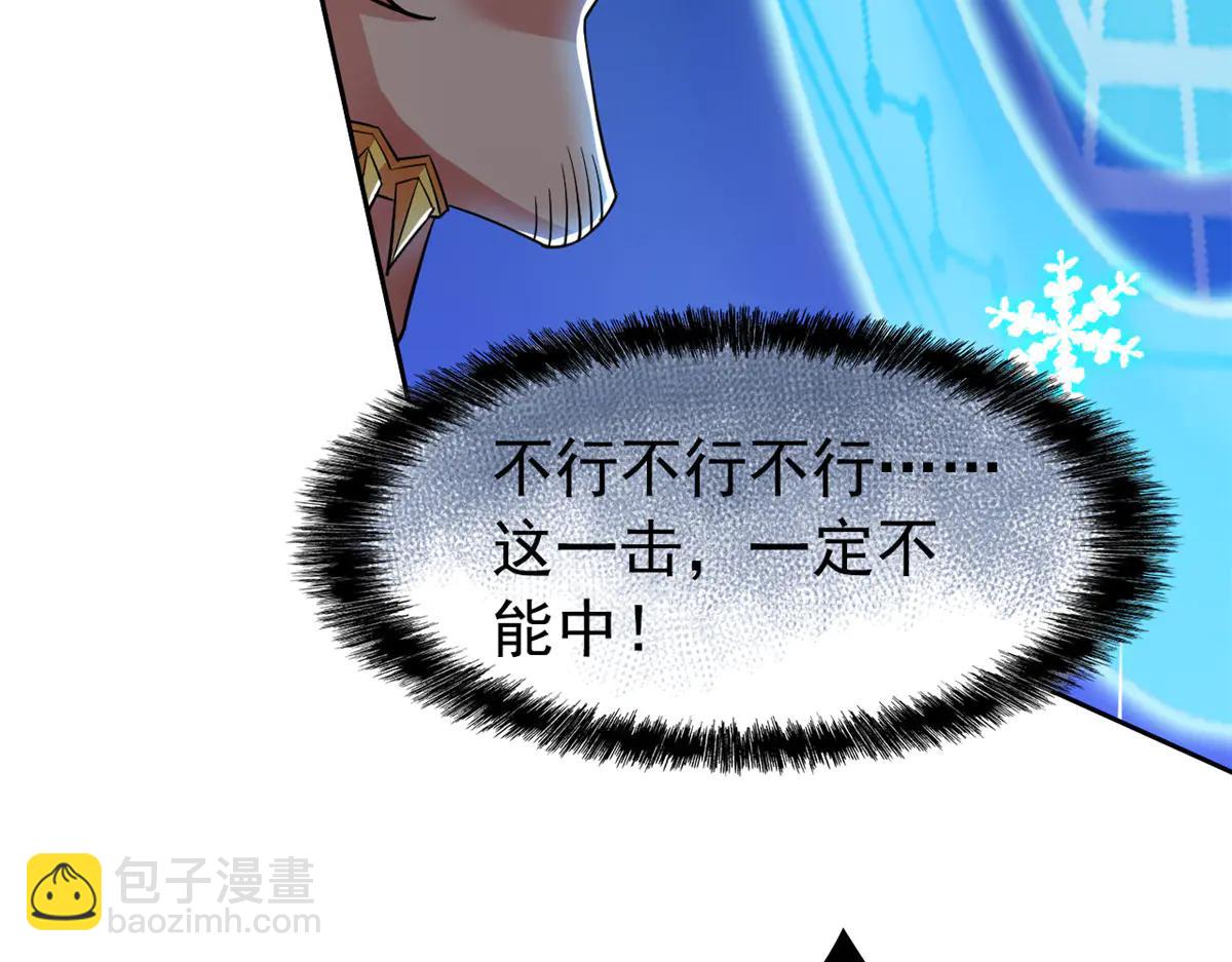 從精神病院走出的強者 - 346 泥塑假身，一一替死(4/4) - 4