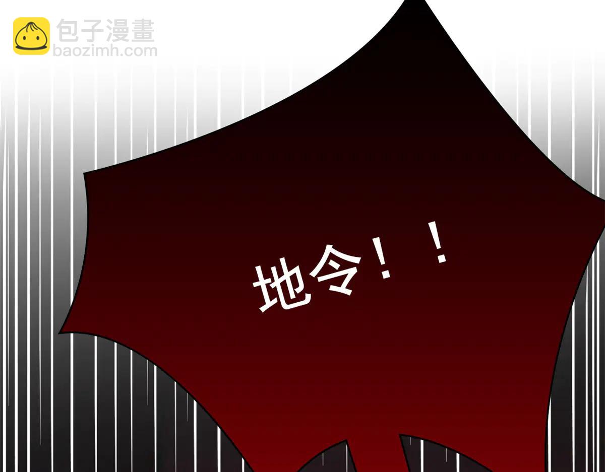 從精神病院走出的強者 - 346 泥塑假身，一一替死(4/4) - 5