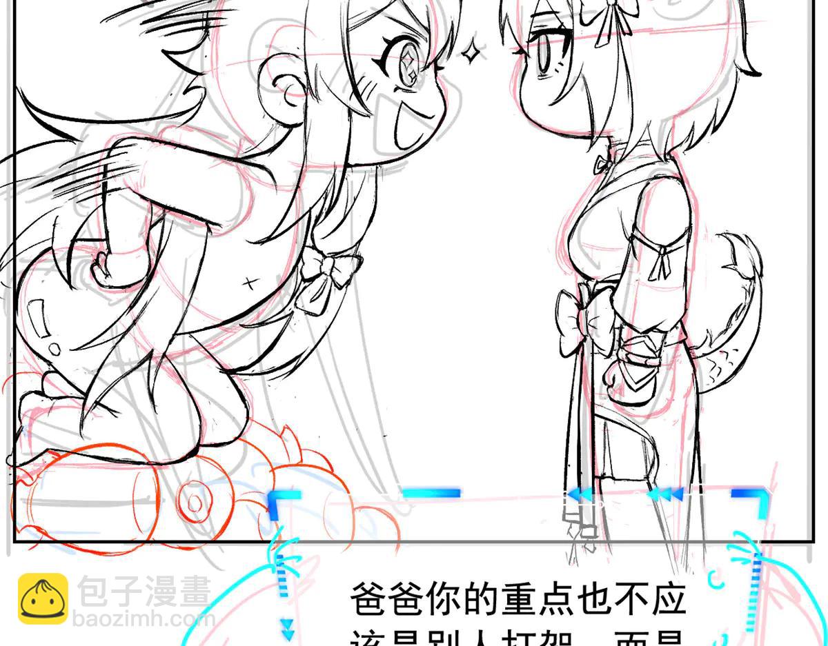 從精神病院走出的強者 - 346 泥塑假身，一一替死(4/4) - 1