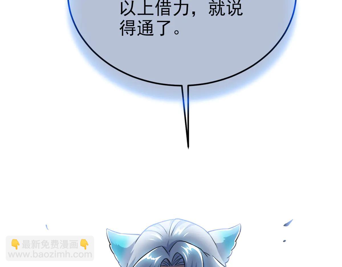 從精神病院走出的強者 - 346 泥塑假身，一一替死(1/4) - 2