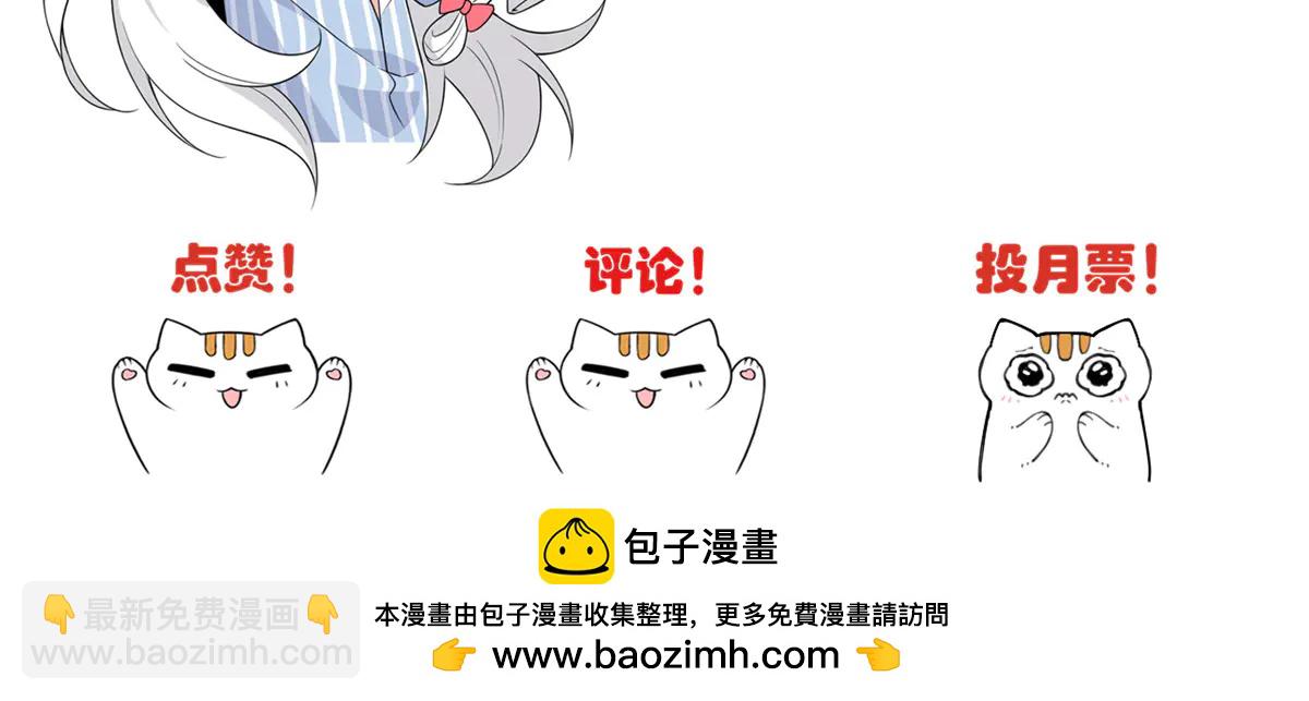 從精神病院走出的強者 - 346 泥塑假身，一一替死(4/4) - 5