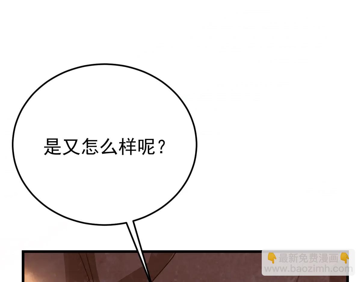 從精神病院走出的強者 - 346 泥塑假身，一一替死(1/4) - 5