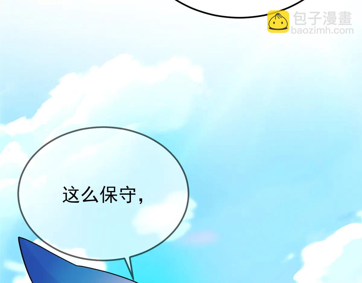 從精神病院走出的強者 - 346 泥塑假身，一一替死(1/4) - 8