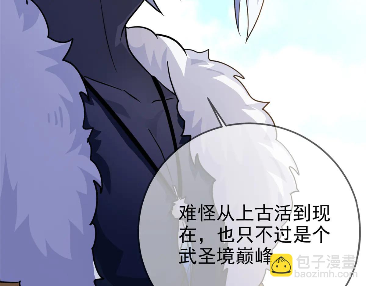 從精神病院走出的強者 - 346 泥塑假身，一一替死(1/4) - 2