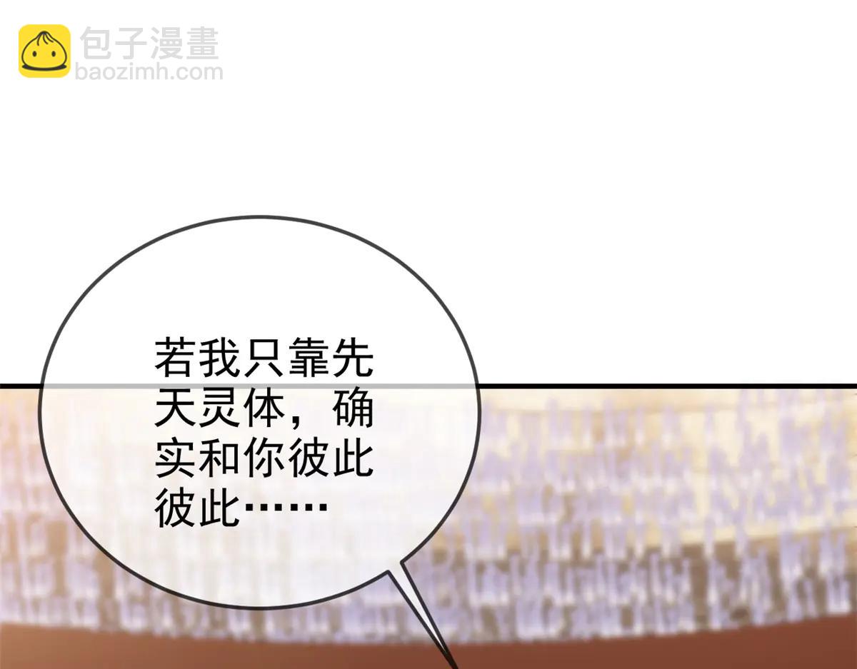 從精神病院走出的強者 - 346 泥塑假身，一一替死(1/4) - 8